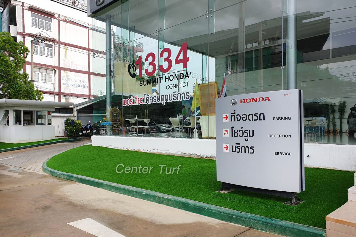 ติดตั้งหญ้าเทียมบนพื้นดิน @โชว์รูมฮอนด้าอุดมสุข