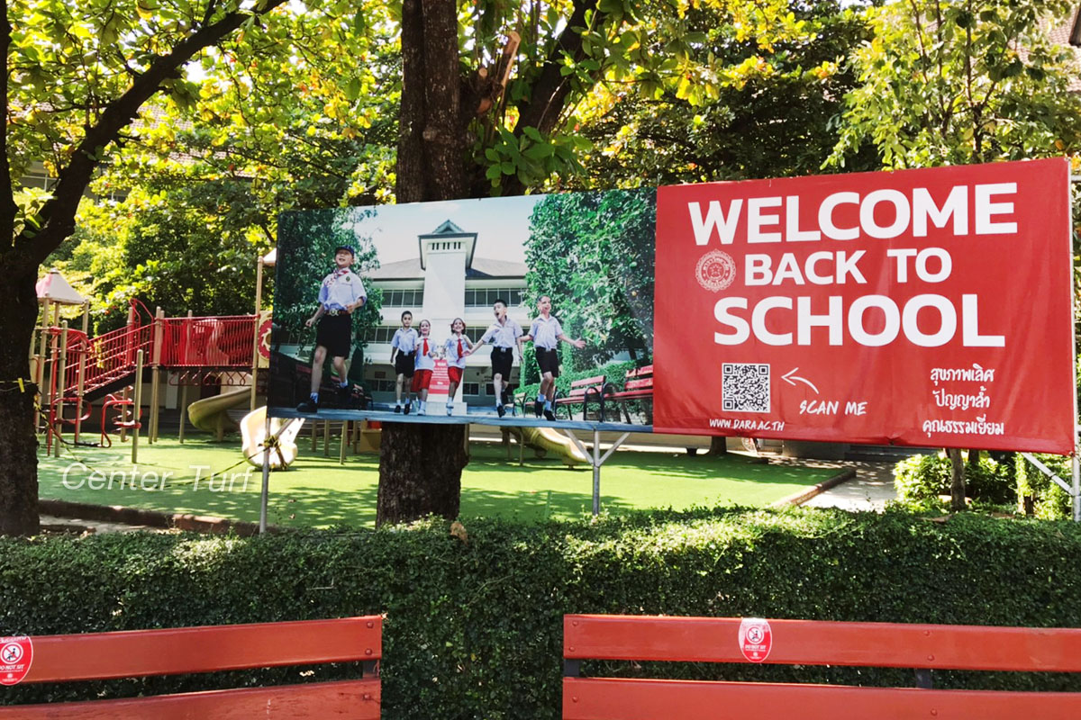 สนามเด็กเล่นหญ้าเทียม โรงเรียนดาราวิทยาลัย