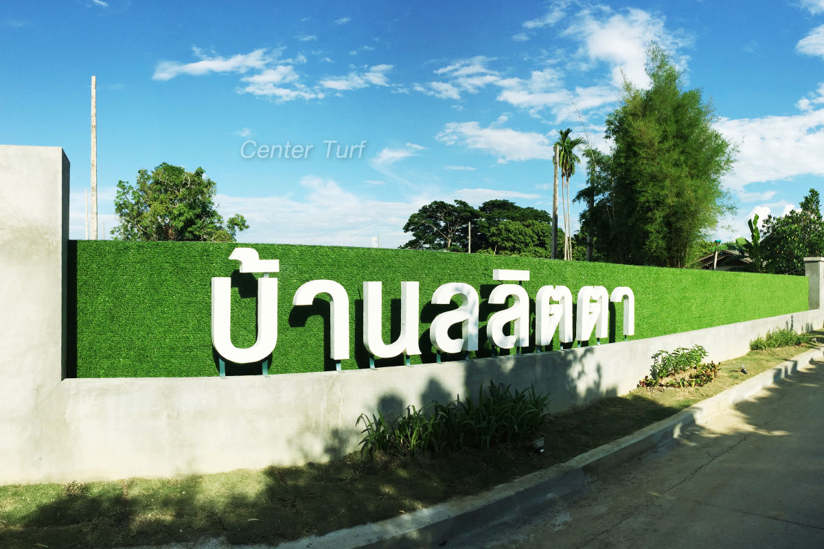 โครงการหมู่บ้านลลิตา จ.เชียงใหม่