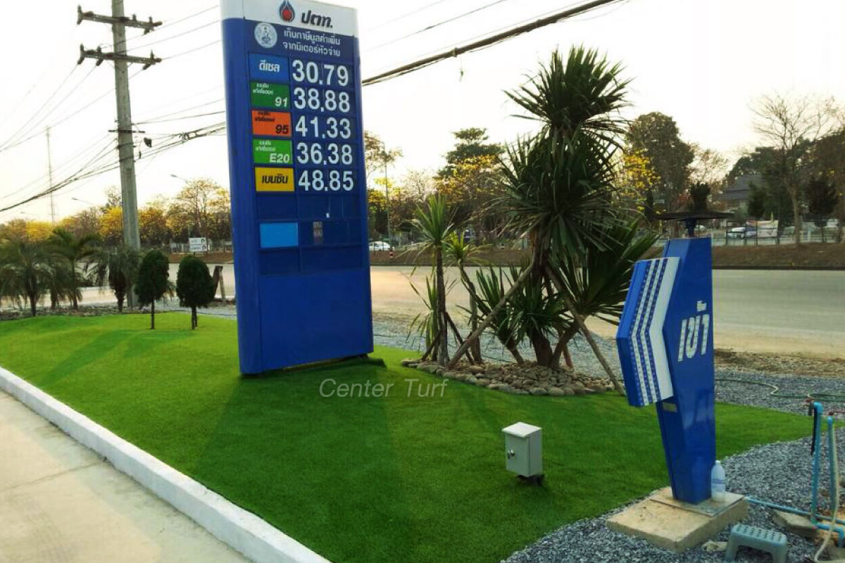 ปั๊มน้ำมัน ปตท. ท่าวังผา จ.แม่ฮ่องสอน