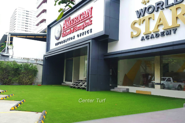 The American school of bangkok ( WORLD STAR ACADEMY)