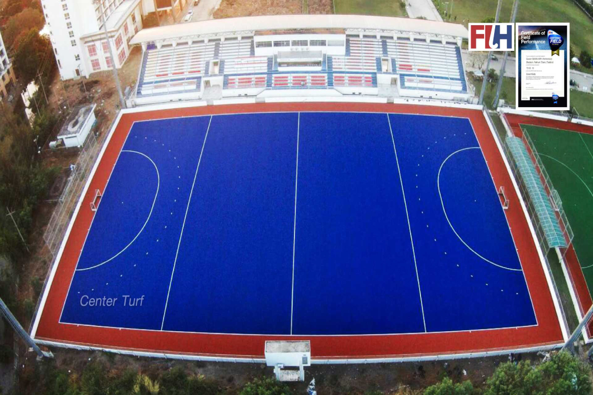 สนามแข่งขันและฝึกซ้อมฮอกกี้หญ้าเทียม ที่ผ่านมาตรฐานการรับรองระดับสากล จาก สหพันธ์ฮอกกี้นานาชาติ (FIH)