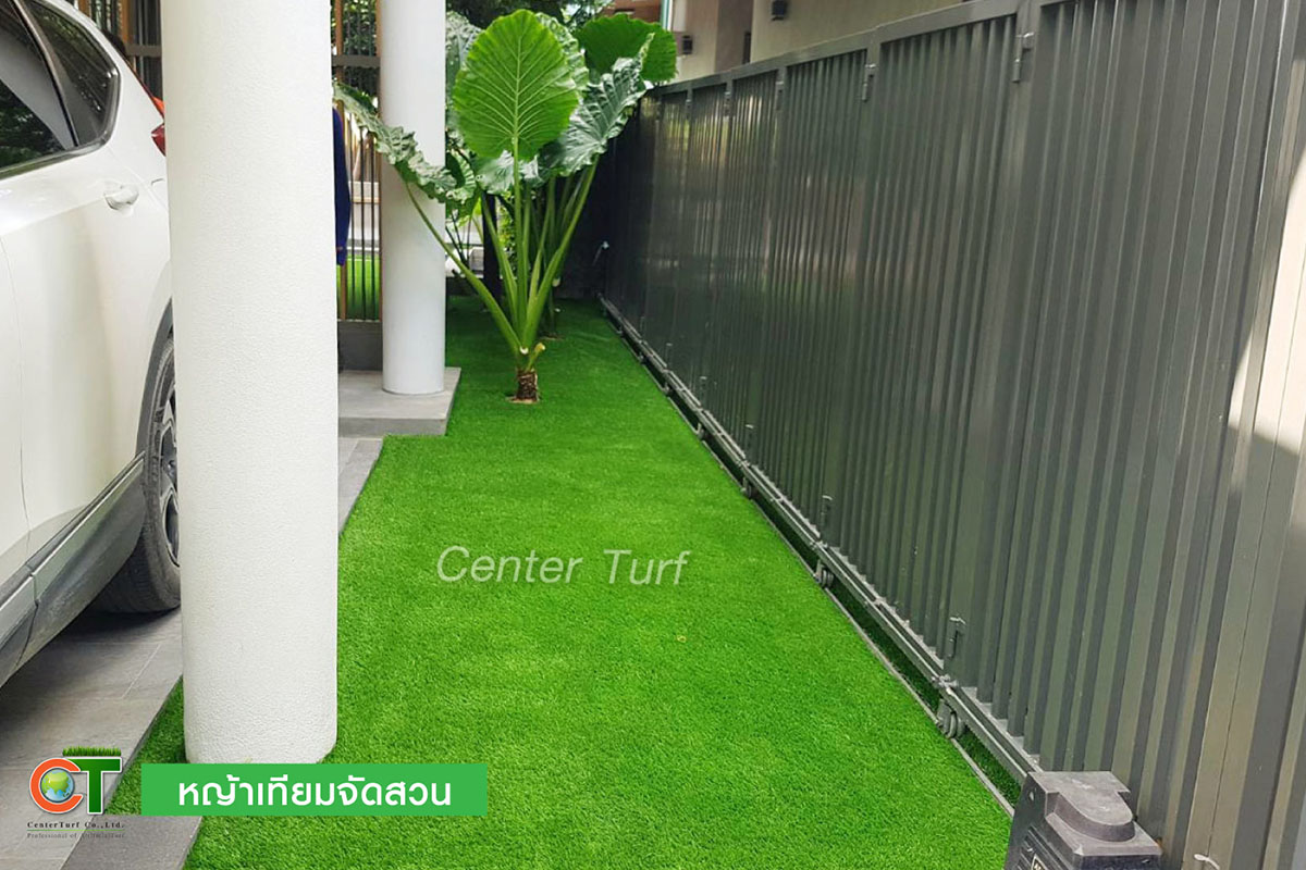 งานจัดสวนหญ้าเทียม @โครงการ BAAN 365 RAMA3