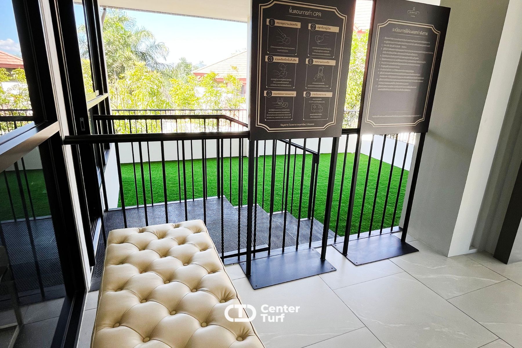 ด้วยหญ้าเทียมจาก Center Turf เติมบรรยากาศสดชื่นให้ทุกวันของคุณ 