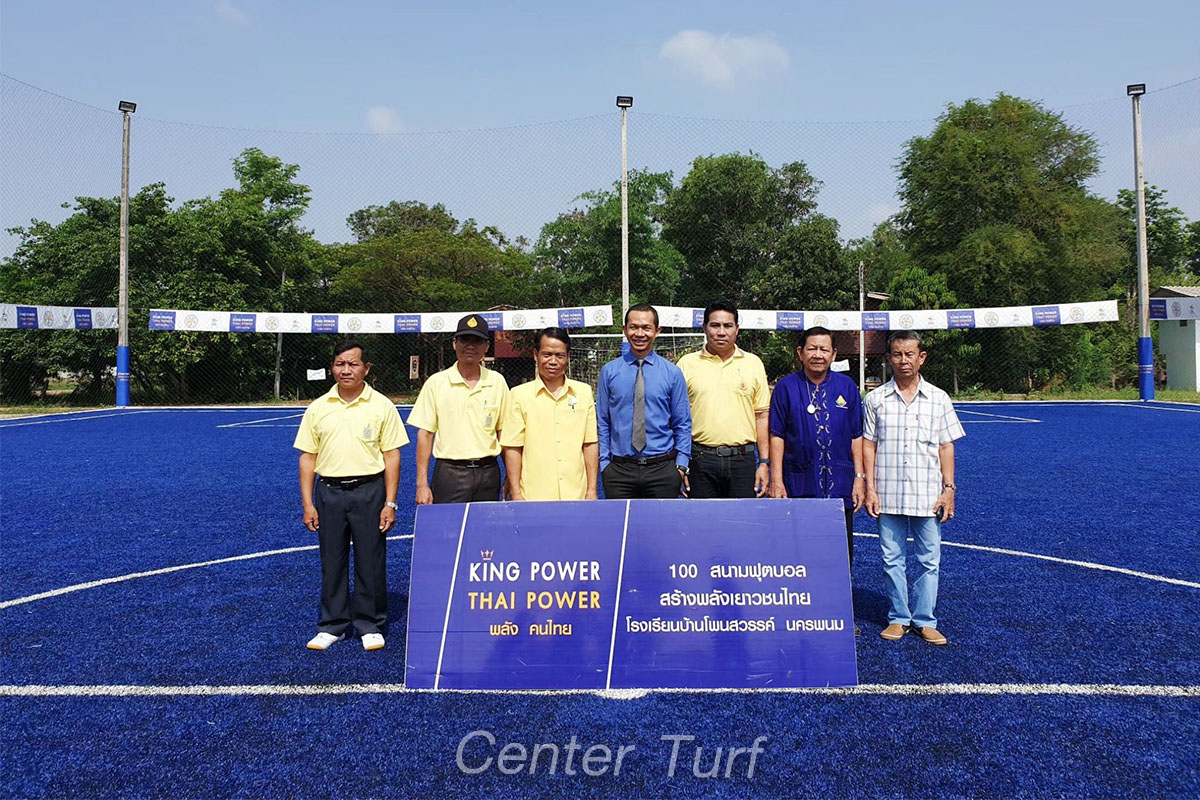 พร้อมใช้งานอีก 1 สนามกับโรงเรียนพิพัฒน์ราษฎร์บำรุง จ.กาฬสินธุ์