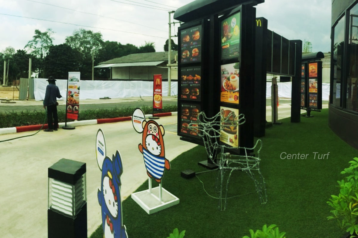 แมคโดนัลด์ กาดฝรั่งวิลเลจ