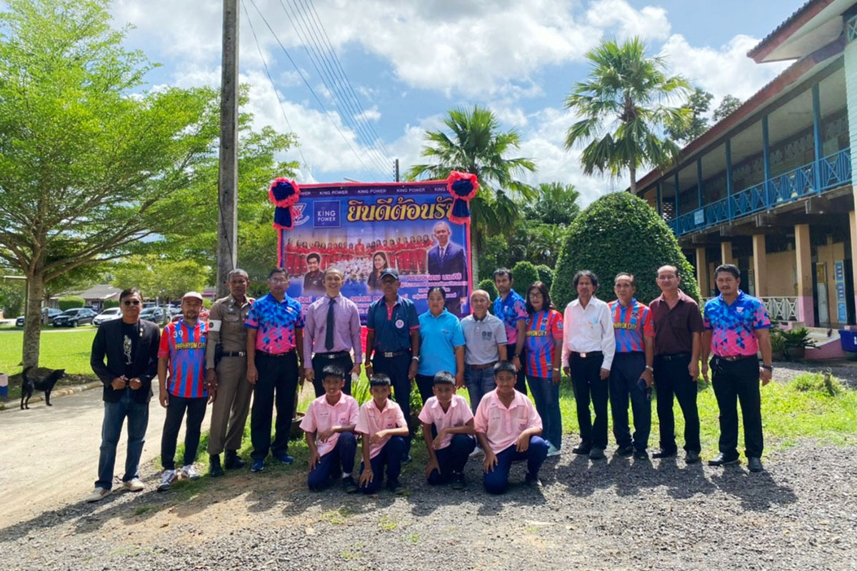 สนามฟุตบอลหญ้าเทียม King Power รร.อนุบาลป่าพะยอม จ.พัทลุง